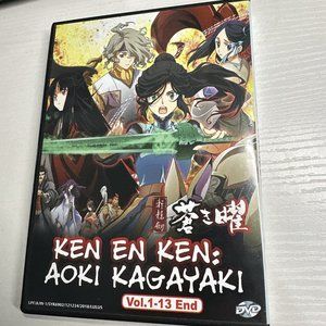 DVD Japanese Anime (Ken En Ken Aoki Kagayaki Vol 1-13 End) with English Subtitle